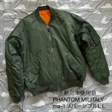 90s PHANTOM MILITALY MA-1 봄버 자켓 LL