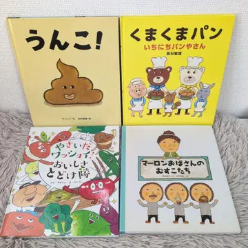 지우 응가! 곰곰빵 채소다 와쇼이! 마를롱 아줌마