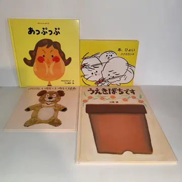 [얼굴] 아푸푸 / 아, 히욧 / 까꿍 / 화분입니다 [4권 세트]