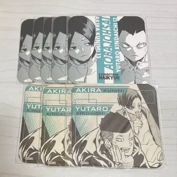 하이큐 쿠니미 아키라 카네다이치 유타로 코스터