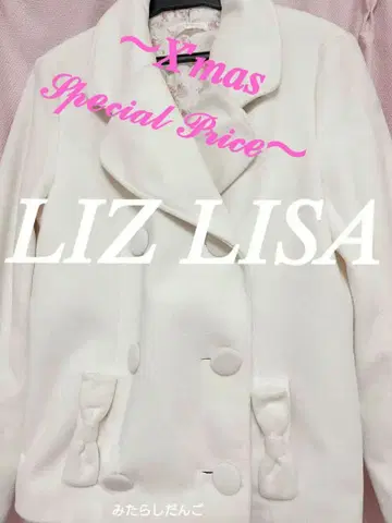 [ LIZ LISA ] 비쥬 리본 숏코트