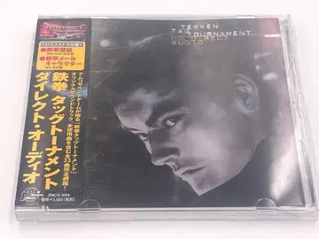 [ 철권 태그 토너먼트 ] 다이렉트 오디오