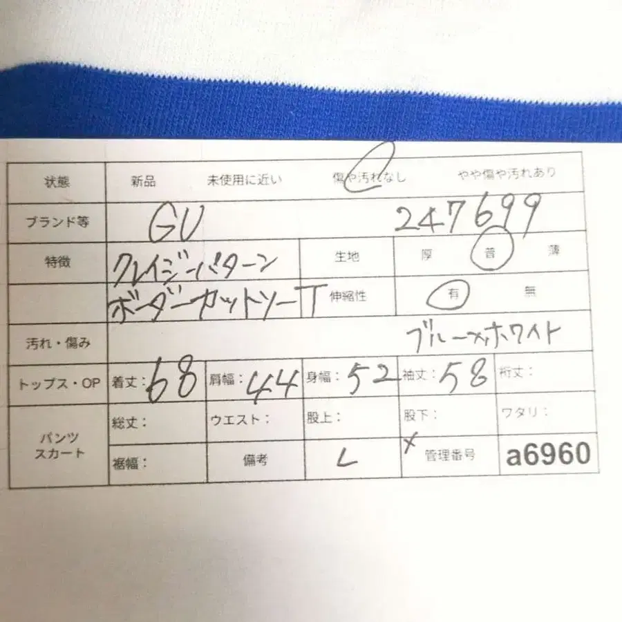 10번째 상품 이미지