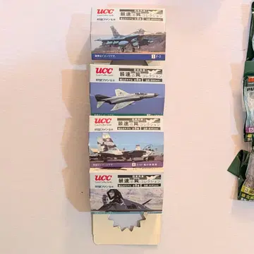 전투기 컬렉션 UCC 피규어