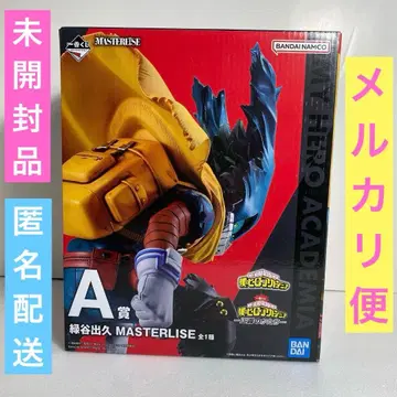 제일복권 나의 히어로 아카데미아 정의의 형태 A상 미도리야 이즈쿠 피규어