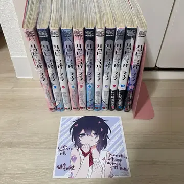 해피 슈가 라이프 카기소라토미야키 전권 세트