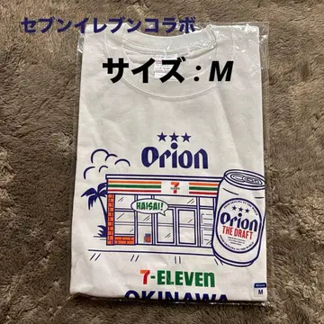오키나와 세븐일레븐 한정판 오리온 맥주 콜라보 T셔츠 M 사이즈