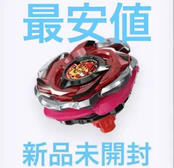 베이블레이드 x 헬즈 리퍼 T4-70k