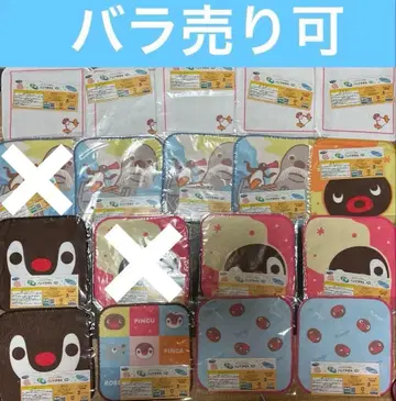 핑구 세가 럭키 쿠지 F상 타월 16개 세트