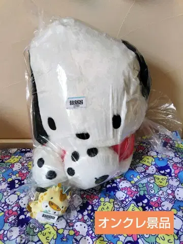 포차코 봉제 인형 마스코트 2체 세트