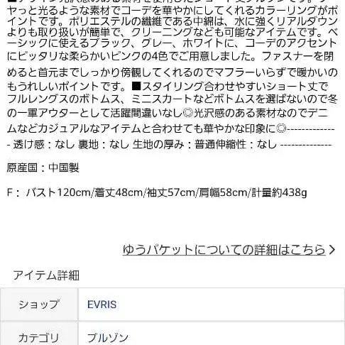 9번째 상품 이미지