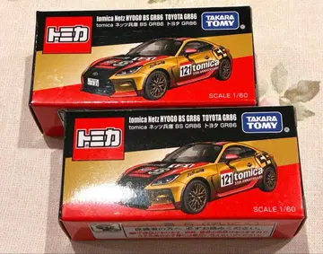 재팬 모빌리티 쇼 2025 네츠 효고 BS GR86 2대