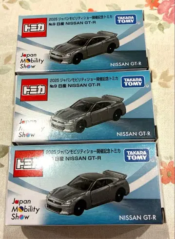 재팬 모빌리티 쇼 2025 No.9 닛산 NISSAN GT-R 3개