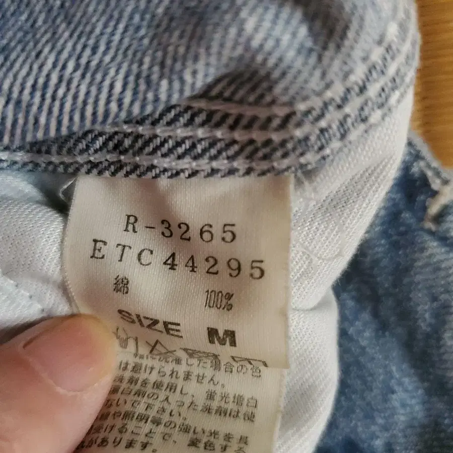 4번째 상품 이미지