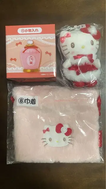 산리오 헬로키티 당첨 복권 마스코트 복조리 소품함 3종 세트
