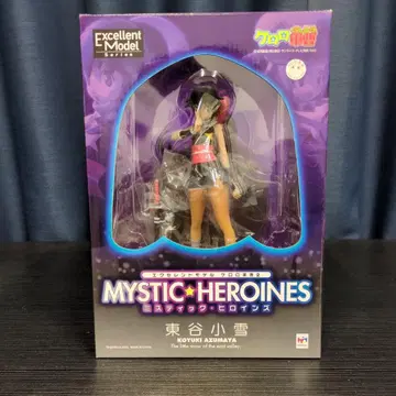 엑설런트 모델 토우야 코유키 개구리 중사 케로로 메가하우스