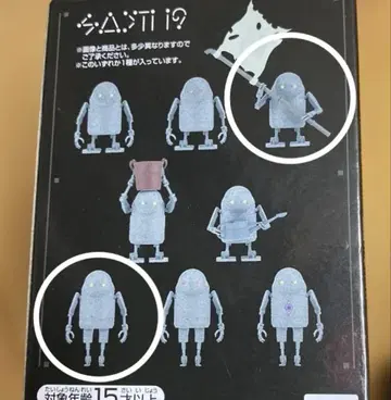 NieR:Automata 제일복권 I상 기계 생명체 피규어 2점