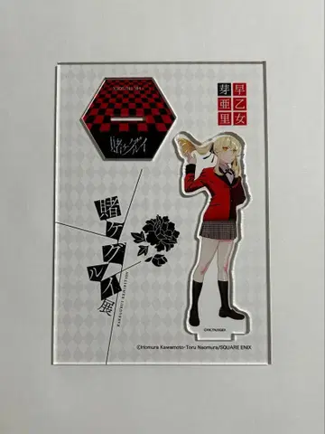 카케구루이 카케구루이전 사오토메 메아리 아크릴 스탠드