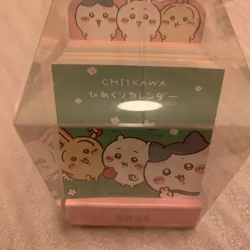 치이카와 (먼작귀) 미니어처 일력 달력