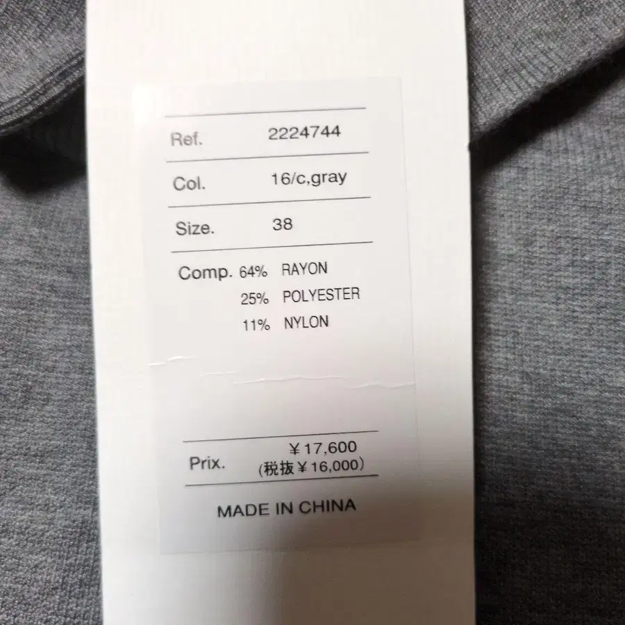 4번째 상품 이미지