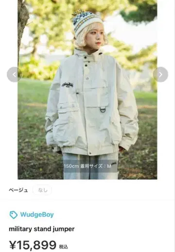 WudgeBoy 밀리터리 자켓