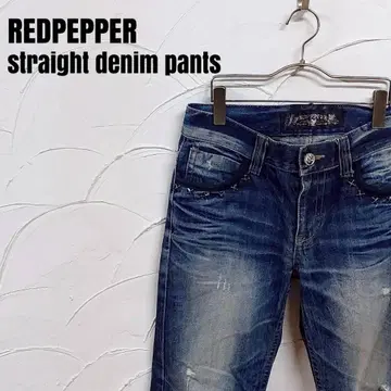 REDPEPPER/레드페퍼 데미지 가공 스트레이트 데님 팬츠