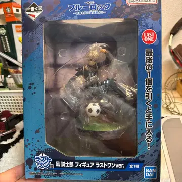 블루 록 제일복권 나기 세이시로 라스트 원상 피규어