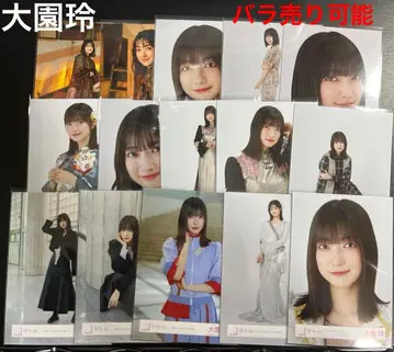 사쿠라자카46 오오조노 레이 묶음 판매