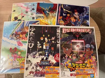 디지몬 제일복권 D상 클리어 포스터 컴프 세트