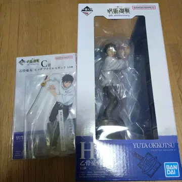 제일복권 주술회전 5th anniversary C상 H상 옷코츠 유타