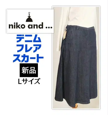 niko and - 니코앤드 데님 스커트