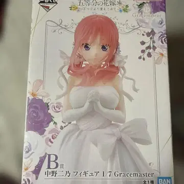 5등분의 신부* B쇼 나카노 니노 피규어 1/7 Gracemaster