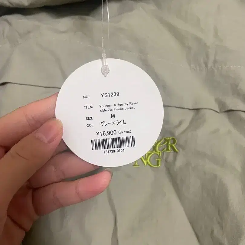 2번째 상품 이미지