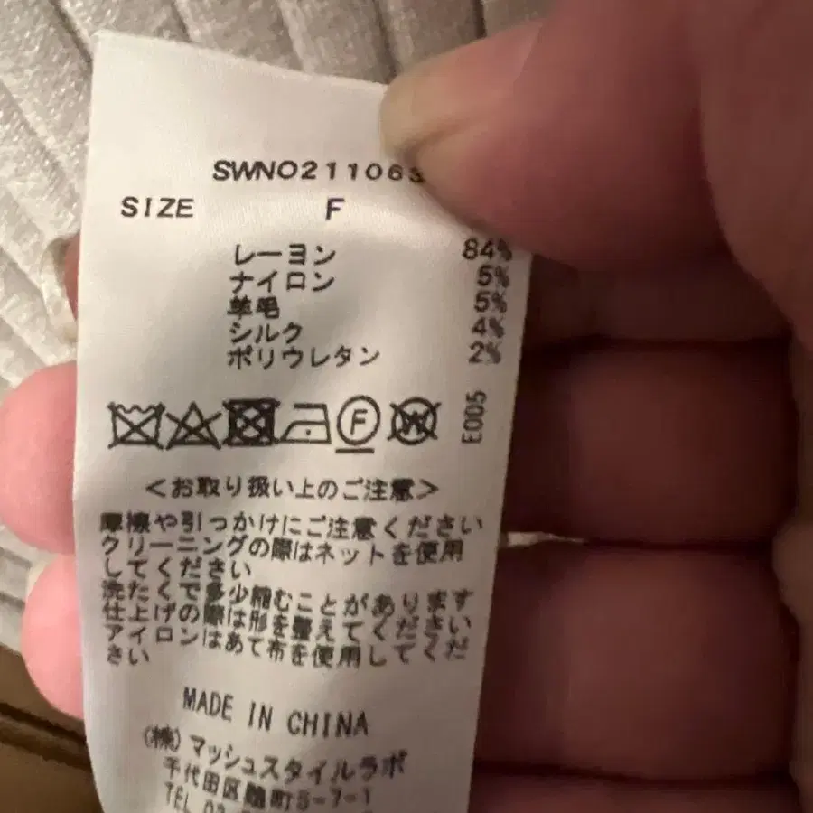 8번째 상품 이미지