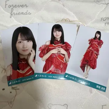 13thBD 라이브 의상 2 카키 하루카 컴프