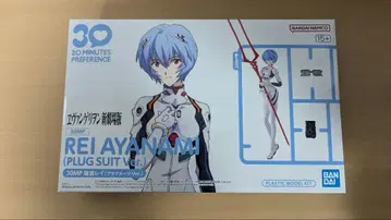 30MP 아야나미 레이 (플러그 수트 Ver.)