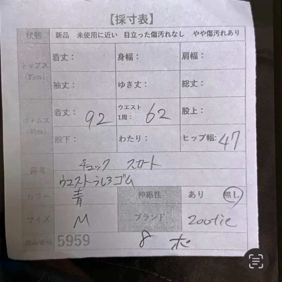 2번째 상품 이미지