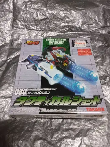 3 미개봉 크러쉬 비다맨 030 택티컬 샷