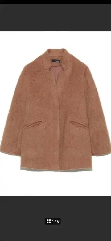 Styling 샤기 울 자켓