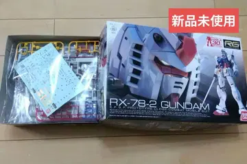 RG RX-78-2 GUNDAM 미사용 새상품 건담 프라모델 레어 건담