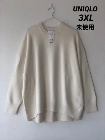유니클로 스무스 코튼 크루 스웨터 3XL