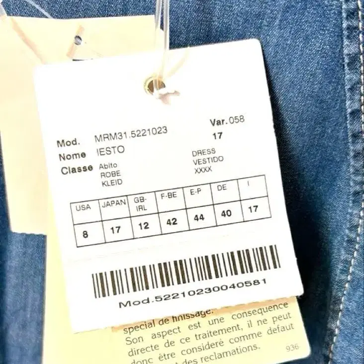 6번째 상품 이미지