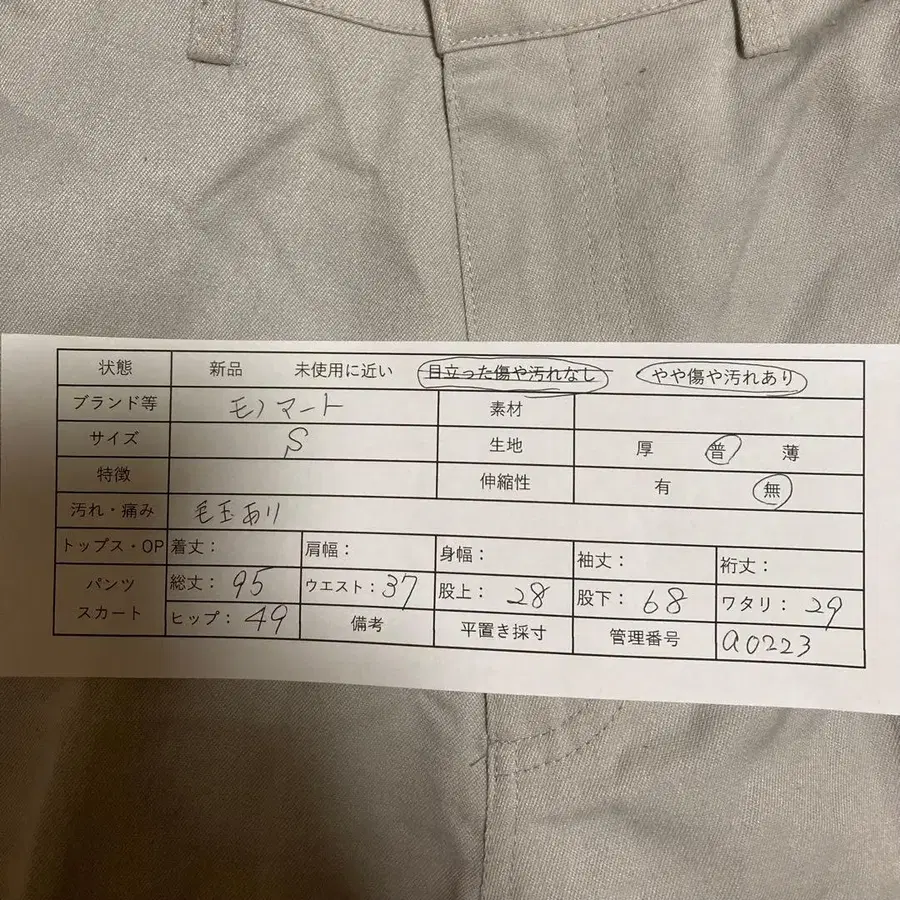 10번째 상품 이미지