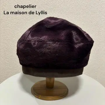 La Maison de Lyllis 메조 드 리리스 퍼 베레모