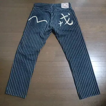 에비수 데님 워배시 허리 32 인치