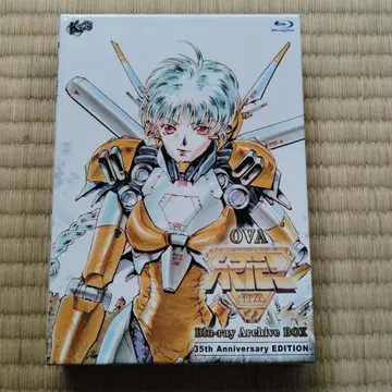 OVA 에리얼 블루레이 기념일 BOX