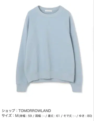 새상품급 갤러리 바이 맨투맨 M 사이즈