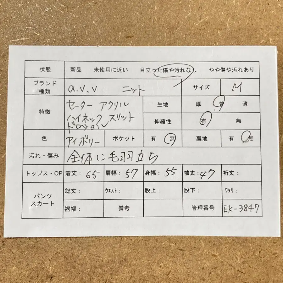 2번째 상품 이미지