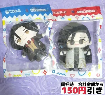 [ B352 ] 셰린 버건디 니지페펫 묶음 판매 새상품