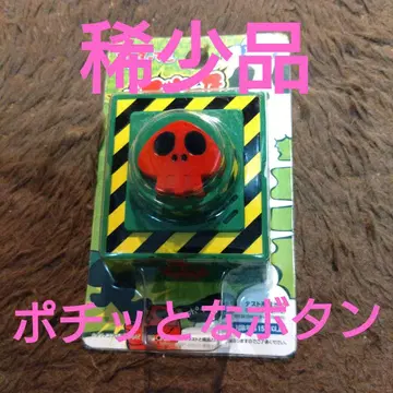 희귀품 포치토나 버튼 보얏키 야타맨 타임보칸 타츠노코
